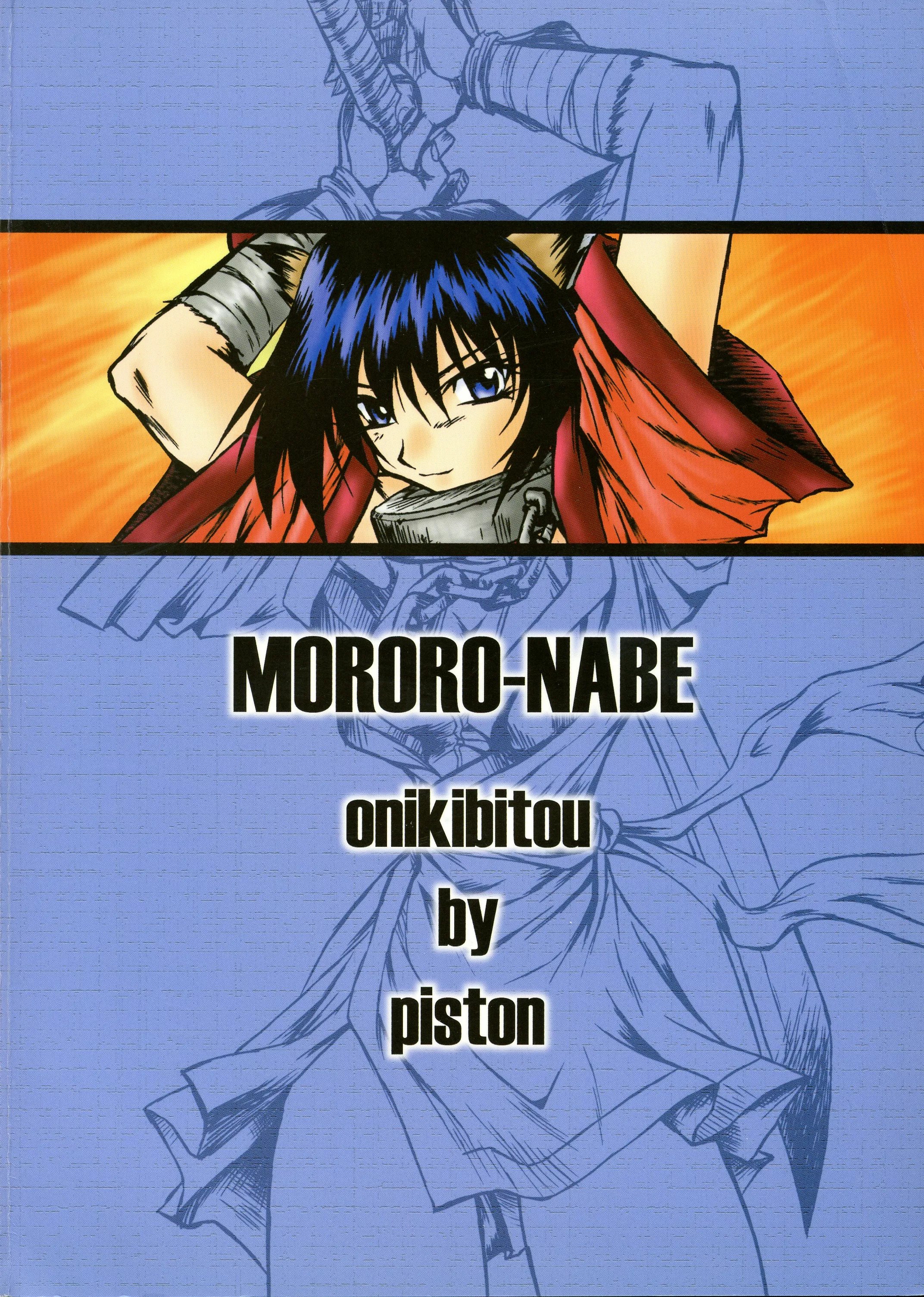 Onikibitou : Piston | Mororo Nabe (Utawarerumono)