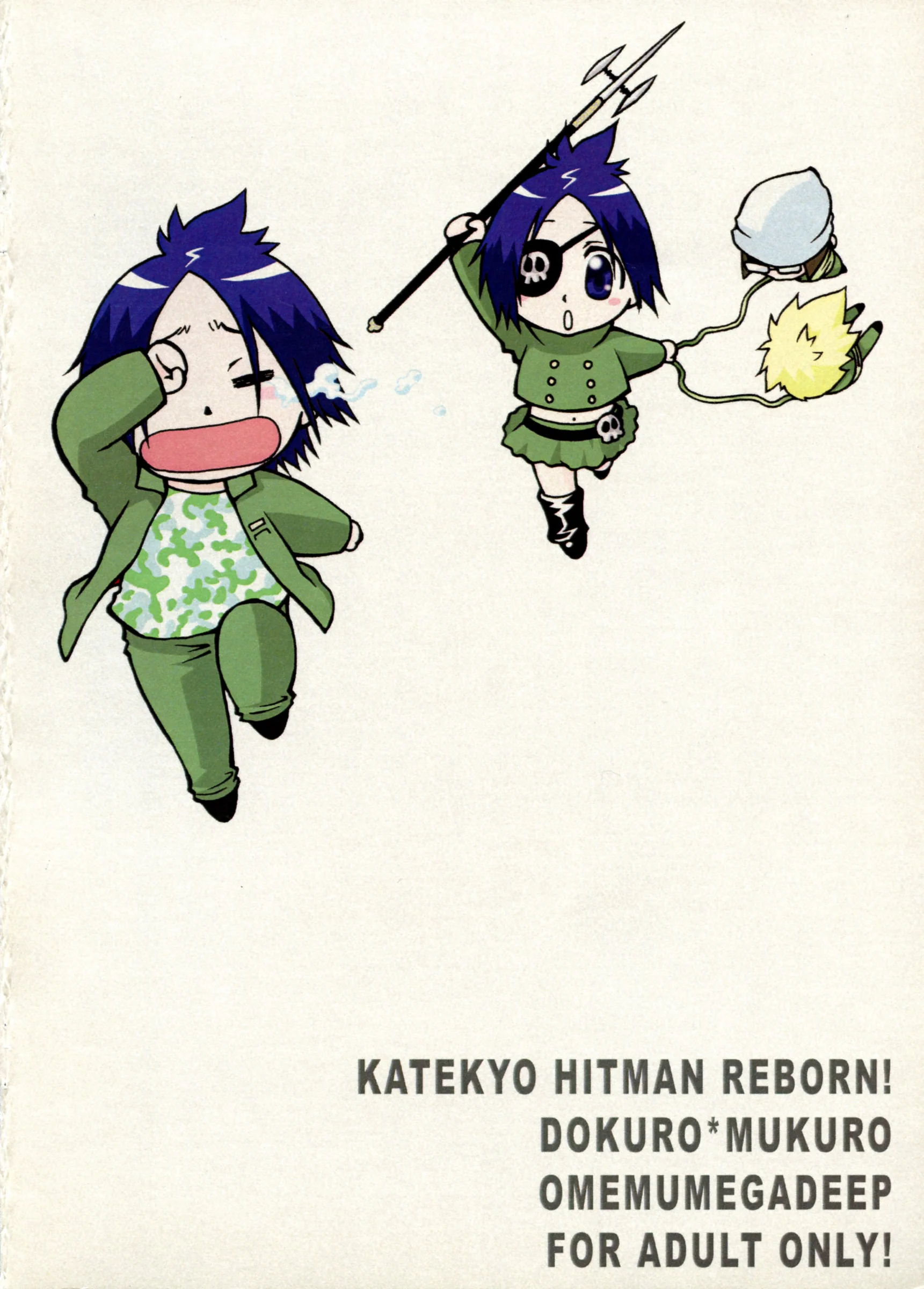 Onemu MEGADEEP : Kotono Jun, Kurashiki Yukie, Tsurugi Wakarou | Nousatsu Tenshi Dokuro-chan (Katekyo Hitman REBORN!)