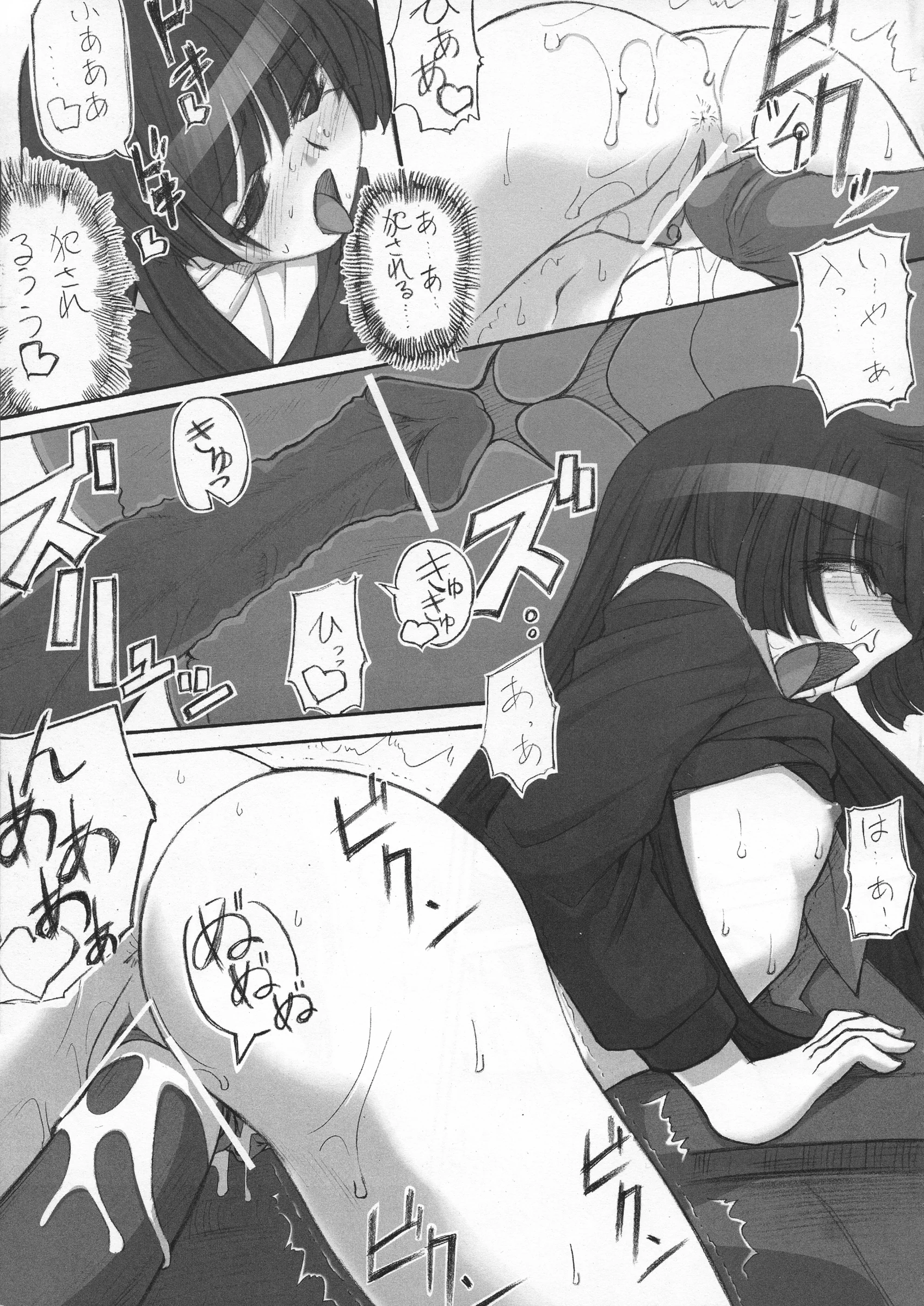 CG-WORLD : MONSUKE | Jigoku Gokuraku Tsuushin (Jigoku Shoujo)