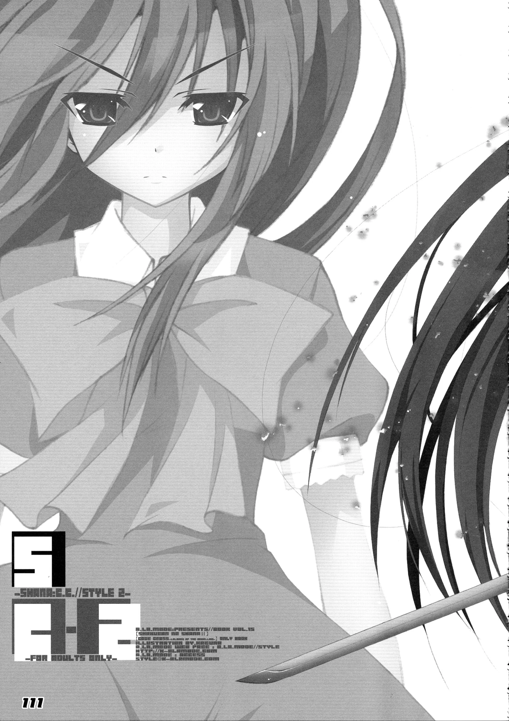 a.la.mode : Kagura Takeshi | La Collection-ShanaStyle- (Shakugan no Shana)