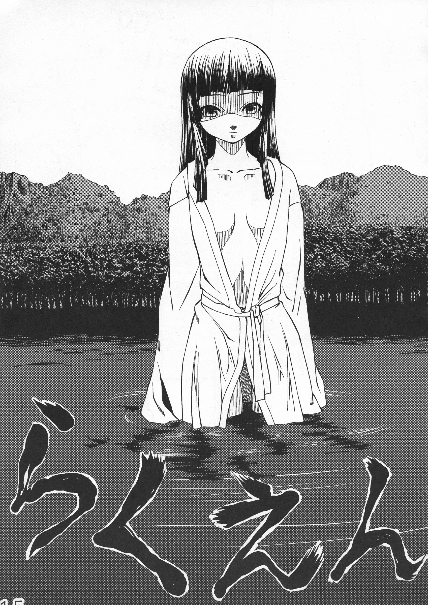 CG-WORLD : MONSUKE | Jigoku Gokuraku Tsuushin (Jigoku Shoujo)