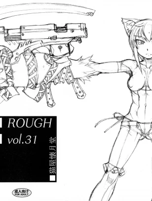 Nekoya Kaigetsudou : T.K-1 | ROUGH vol.31 (Kaibutsu Oujo)