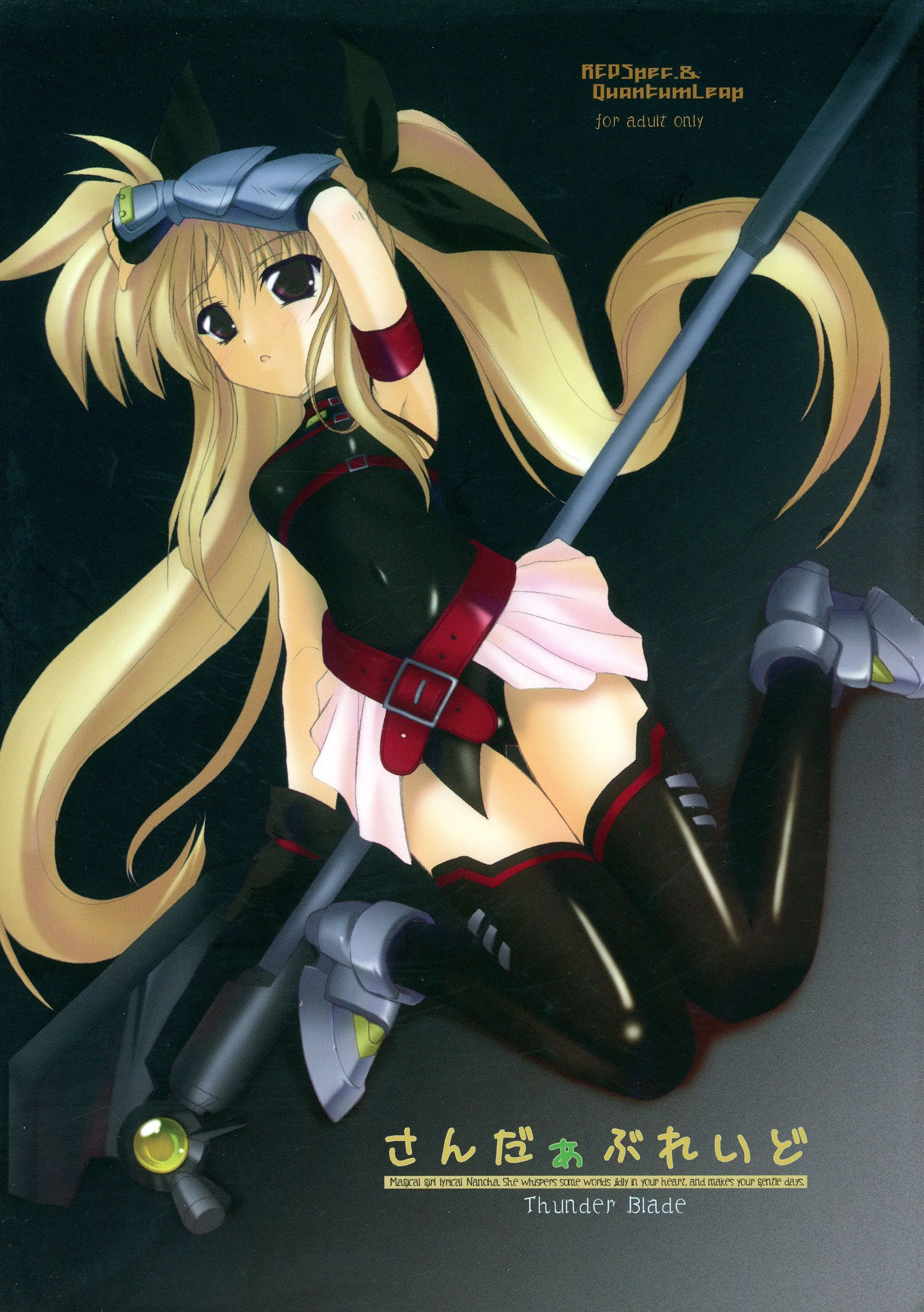 Quantum Leap, Red Spec : Kagurazaka Sakina, ZiZZ | Thunder Blade (Magical Girl Lyrical Nanoha)