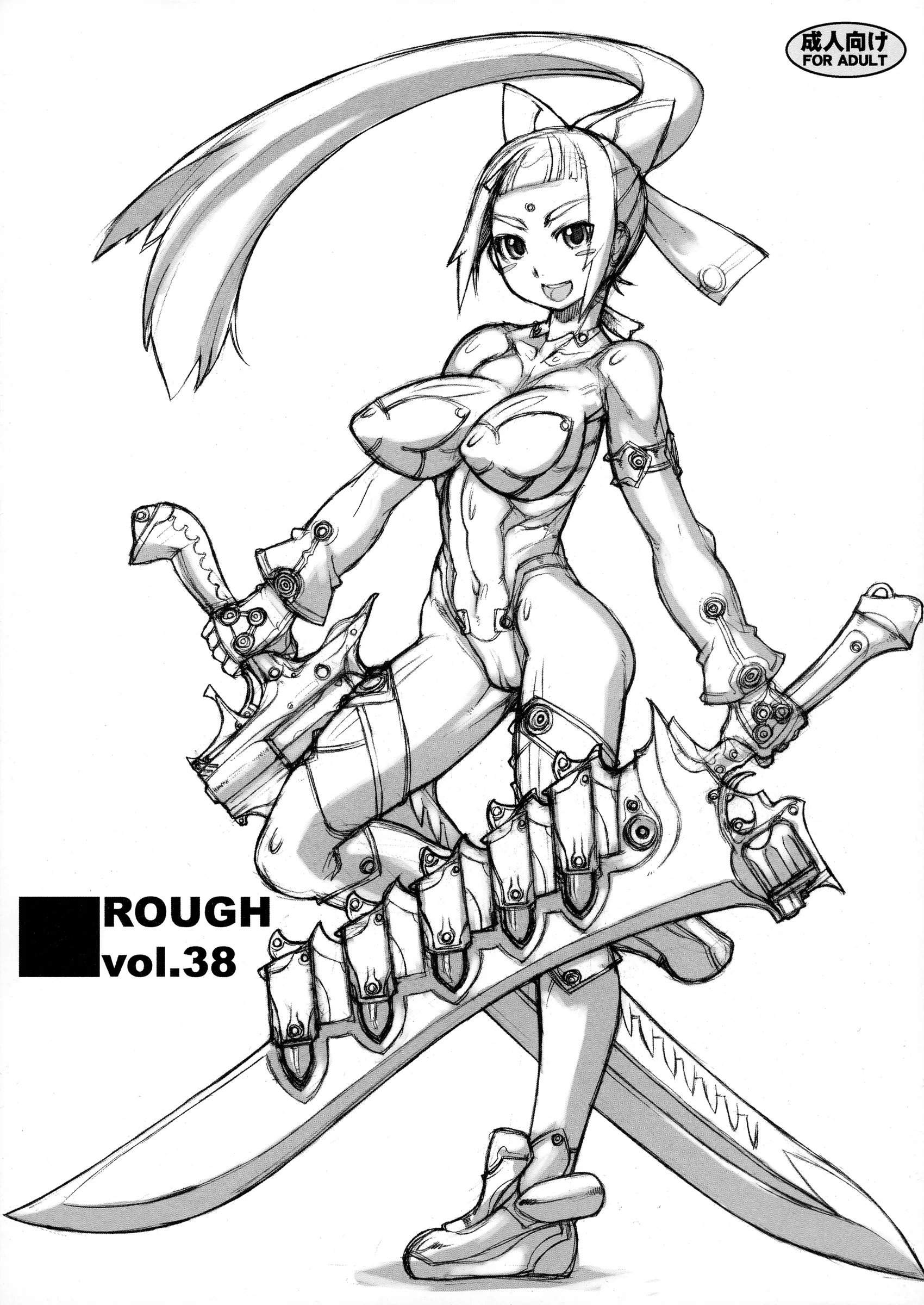 Nekoya Kaigetsudou : T.K-1 | ROUGH vol.38