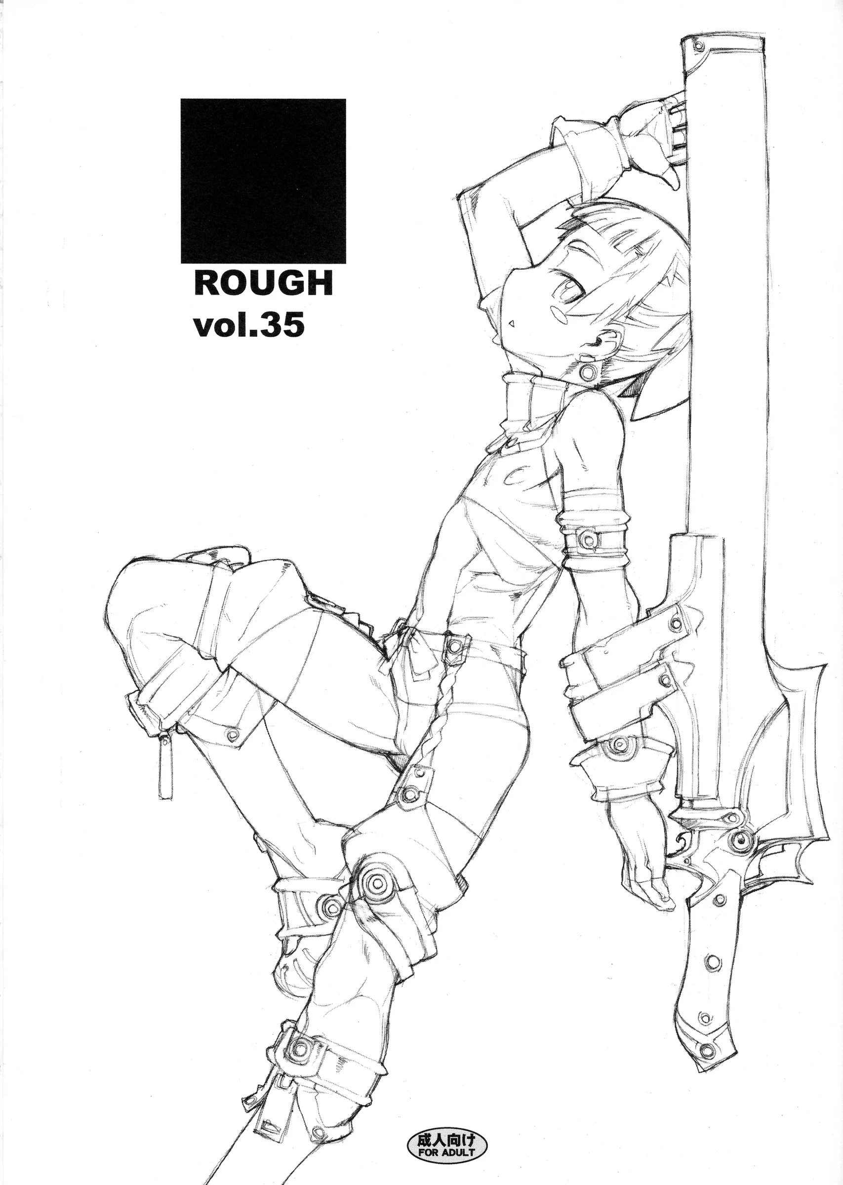 Nekoya Kaigetsudou : T.K-1 | ROUGH vol.35