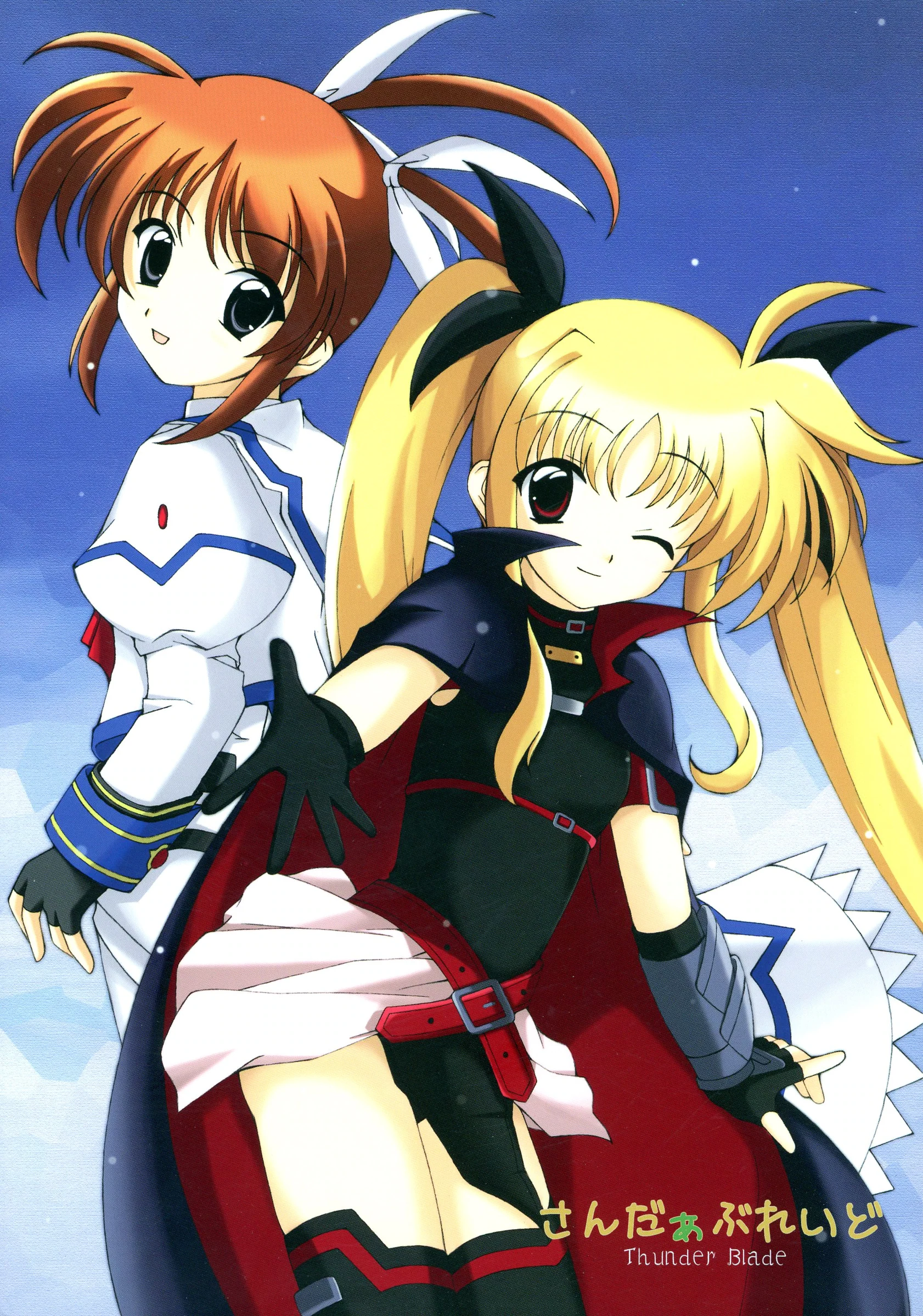 Quantum Leap, Red Spec : Kagurazaka Sakina, ZiZZ | Thunder Blade (Magical Girl Lyrical Nanoha)